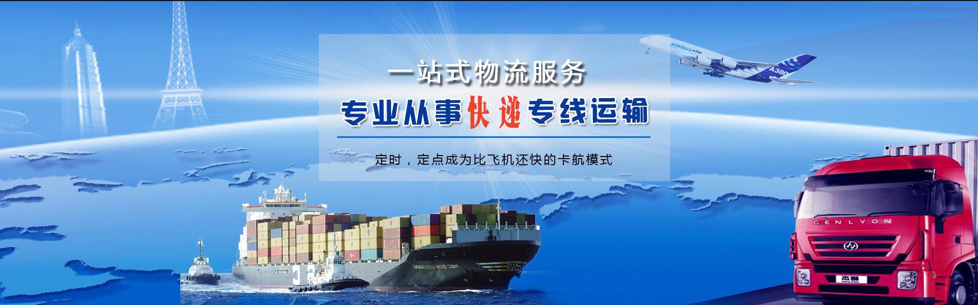 屏山到丹麦物流公司-屏山至丹麦物流专线-屏山空运到丹麦-优时通物流有限公司