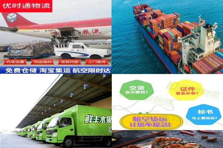 屏山到丹麦航空货运公司-屏山到丹麦物流专线